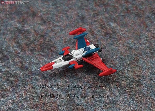 Hasegawa Creator Works - Space Pirate Captain Harlock - 1/1500 Space Pirate Battle Ship Arcadia 2nd Warship