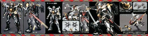 Nobunaga the Fool - The Fool - Nobunaga's Ooikusa Yoroi Shinki Wearing Type