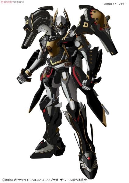 Nobunaga the Fool - The Fool - Nobunaga's Ooikusa Yoroi Shinki Wearing Type