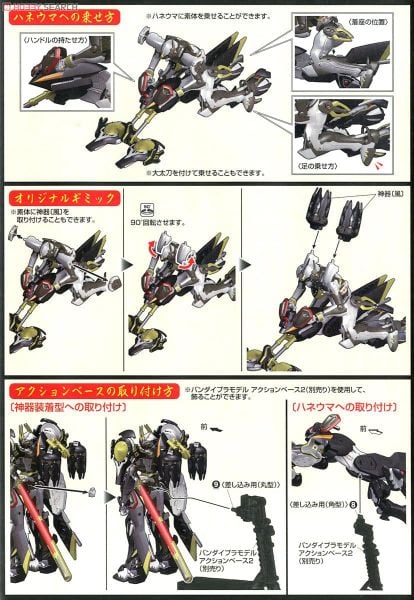 Nobunaga the Fool - The Fool - Nobunaga's Ooikusa Yoroi Shinki Wearing Type