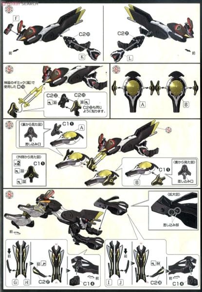 Nobunaga the Fool - The Fool - Nobunaga's Ooikusa Yoroi Shinki Wearing Type