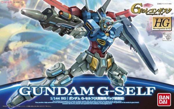 [Pre-order / Đặt trước] HG RG 1/144 GUNDAM G-SELF ATMOSPHERIC PACK
