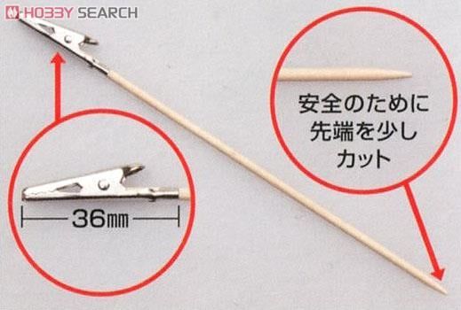 Kẹp cá sấu Mr. Hobby - GT90 MR. ALMIGHTY CLIP STICK