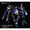HG UC 1/144 Unicorn Gundam 02 Banshee - Unicorn Mode - Dark Clear Ver