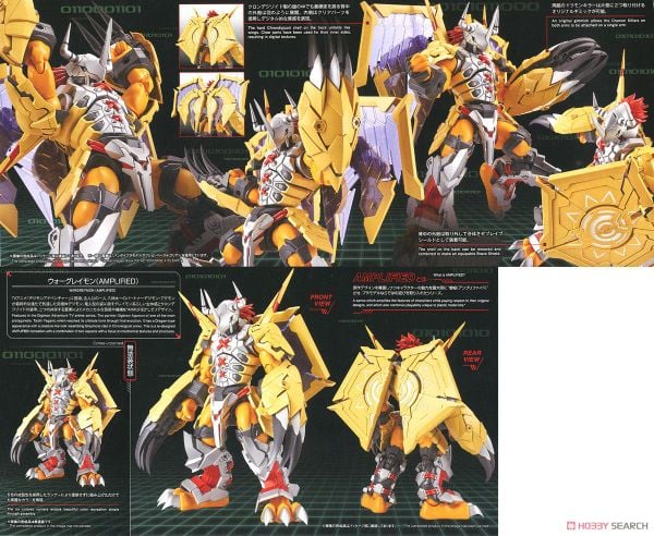 [Pre-order / Đặt trước] Figure-rise Standard Amplified - Digimon - WARGREYMON