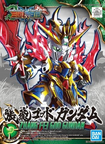 SD SANGOKU SOKETSUDEN Zhang Fei GOD GUNDAM