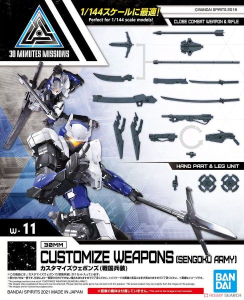 Gift - 30MM 1/144 CUSTOMIZE WEAPONS - SENGOKU ARMY
