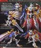 [Pre-order / Đặt trước] Figure-rise Standard Amplified - Digimon - OMEGAMON X-ANTIBODY
