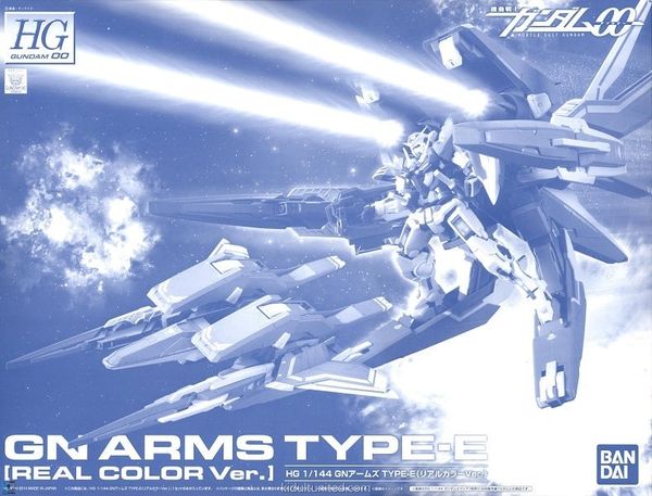 HG 1/144 GN Arms TYPE-E - Real Color Ver