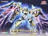 Max Factory - PLAMAX - Yu-Gi-Oh! - Divine Arsenal AA-ZEUS Sky Thunder
