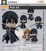 Nendoroid - Sword Art Online - Kirito 2.0