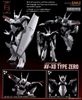 MODEROID - Patlabor - 1/60 Patrol Labor AV-X0 Type Zero
