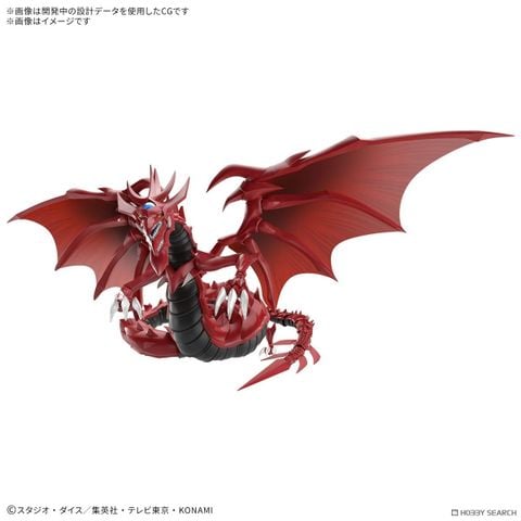 [Pre-order / Đặt trước] Figure-rise Standard Amplified - Yu-Gi-Oh! - SLIFER THE SKY DRAGON