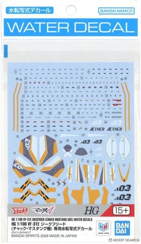 HG Macross 1/100 VF-31E SIEGFRIED - CHUCK MUSTANG USE - WATER DECAL