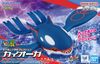 Pokemon Plastic Model Collection 62 Select Series Kyogre