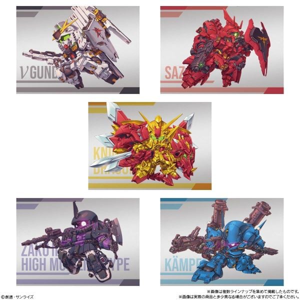 [Pre-order / Đặt trước] GUNDAM SUPERIOR DEFINE No 02