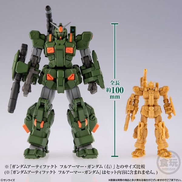 GUNDAM ARTIFACT PRO - FULL ARMOR GUNDAM