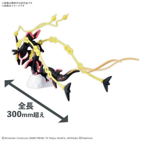 [Pre-order / Đặt trước] POKEMON PLAMO COLLECTION SELECT SERIES BLACK MEGA RAYQUAZA