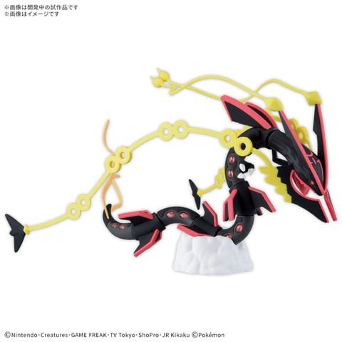 [Pre-order / Đặt trước] POKEMON PLAMO COLLECTION SELECT SERIES BLACK MEGA RAYQUAZA