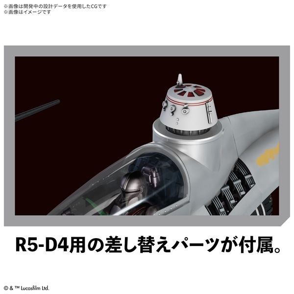 [Pre-order / Đặt trước] Star Wars 1/48 THE MANDALORIAN'S N-1 STARFIGHTER