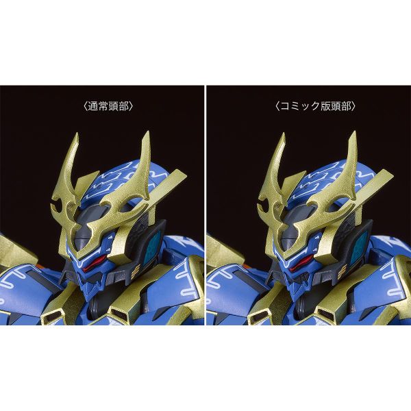 MODEROID - DX SCALE - Knight's & Magic - IKARUGA