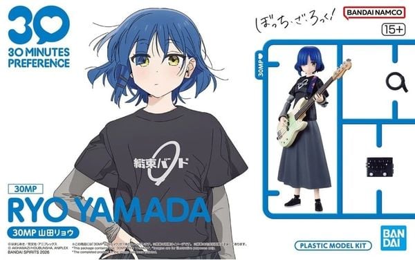 30MP - Bocchi the Rock! - Ryo Yamada