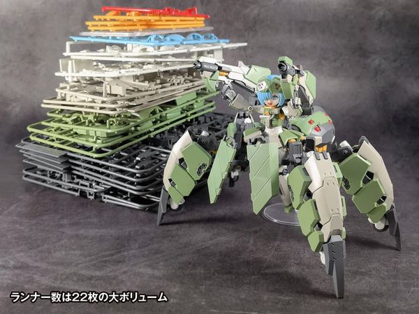 Wave - Artery Gear - AG-031 Feidy