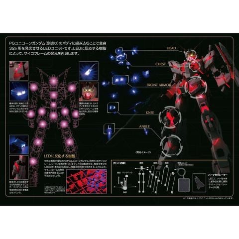 [Pre-order / Đặt trước] PG 1/60 RX-0 UNICORN GUNDAM LED UNIT