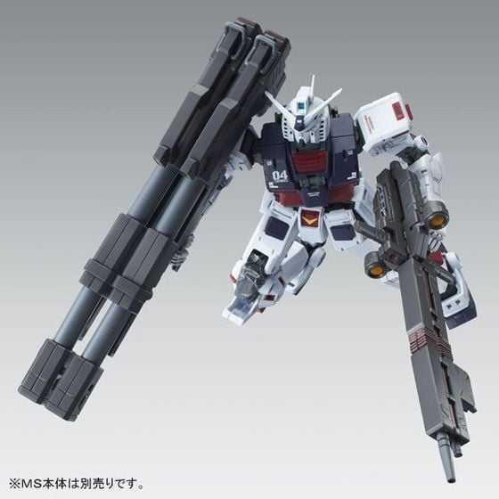 MG 1/100 Weapon & Armor Hanger for Full Armor Gundam GUNDAM THUNDERBOLT Ver Ka