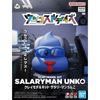 Clay Model Kit - Unkosol Day - Salaryman Unko