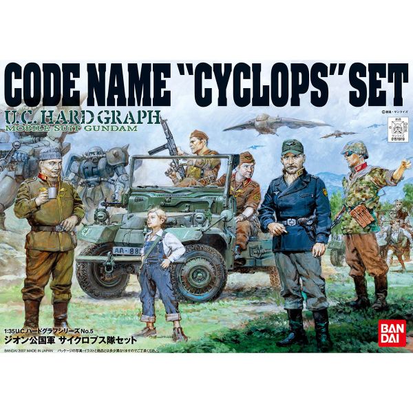 [Pre-order / Đặt trước] UC HARD GRAPH 1/35 CODE NAME CYCLOPS SET