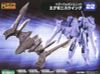 Kotobukiya - Modeling Support Goods - Heavy Weapon Unit MH22 Exenis Wing