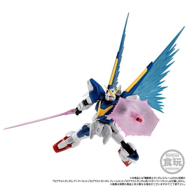 MOBILE SUIT GUNDAM G-FRAME FA V2 ASSAULT BUSTER GUNDAM OPTION PARTS SET & LARGE CALIBER BEAM CANNON