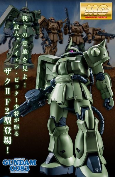MG 1/100 Zaku 2 F2 - Neuen Bitter Custom