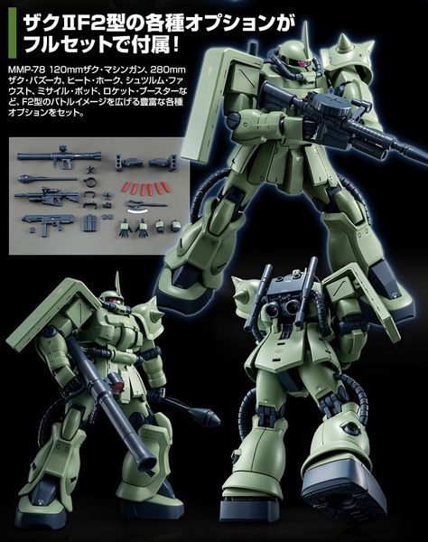 MG 1/100 Zaku 2 F2 - Neuen Bitter Custom