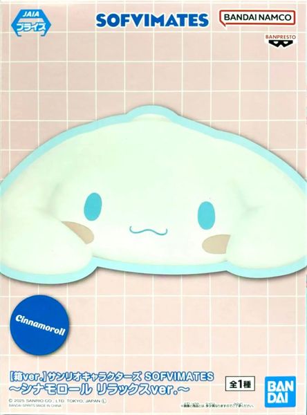 Banpresto - Sofvimates - Sanrio Characters - Cinnamoroll Relax Ver