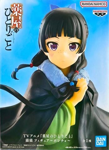 Banpresto - The Apothecary Diaries - Kusuriya no Hitorigoto - Maomao Poncho