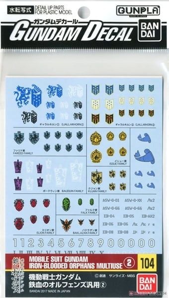 GUNDAM DECAL 104 MOBILE SUIT GUNDAM IRON-BLOODED ORPHANS MULTI-USE 2