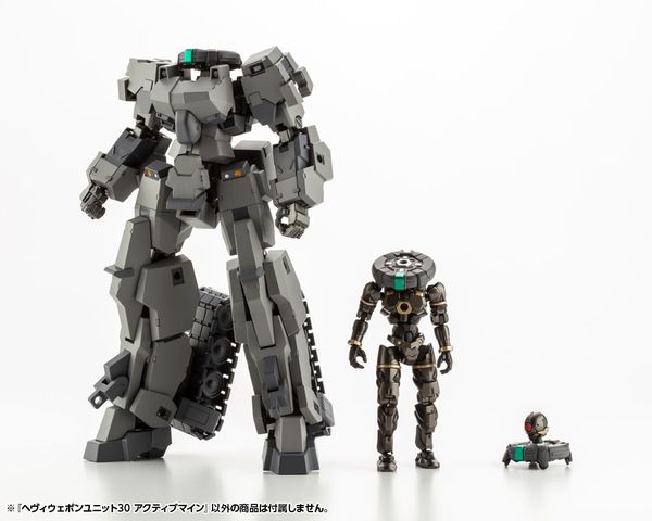 Kotobukiya - Modeling Support Goods - MSG Heavy Weapon Unit 30 Active Mine