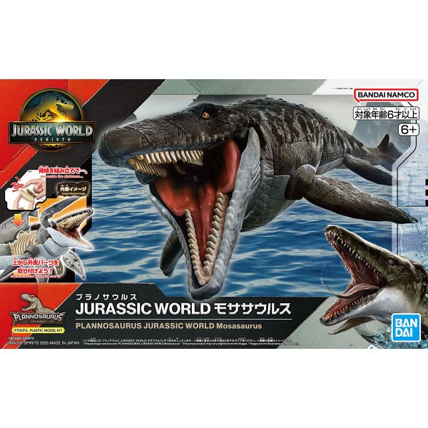 Plannosaurus Jurassic World Mosasaurus