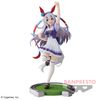 Banpresto - Umamusume: Pretty Derby - Tamamo Cross