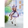 Banpresto - Umamusume: Pretty Derby - Matikanetannhauser