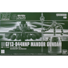HG FC 1/144 Mandor Gundam