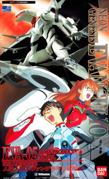 LM Evangelion Eva Unit 05 - MASS PRODUCTION MODE