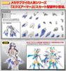 Kotobykiya - MSG - Mecha Supply 22 Ex-Armor E