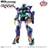 BANPRESTO - GENKAI TOPPA - MOBILE SUIT GUNDAM GQUUUUUUX - GFreD / Gundam FreD