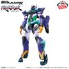 BANPRESTO - GENKAI TOPPA - MOBILE SUIT GUNDAM GQUUUUUUX - GFreD / Gundam FreD