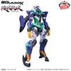 BANPRESTO - GENKAI TOPPA - MOBILE SUIT GUNDAM GQUUUUUUX - GFreD / Gundam FreD