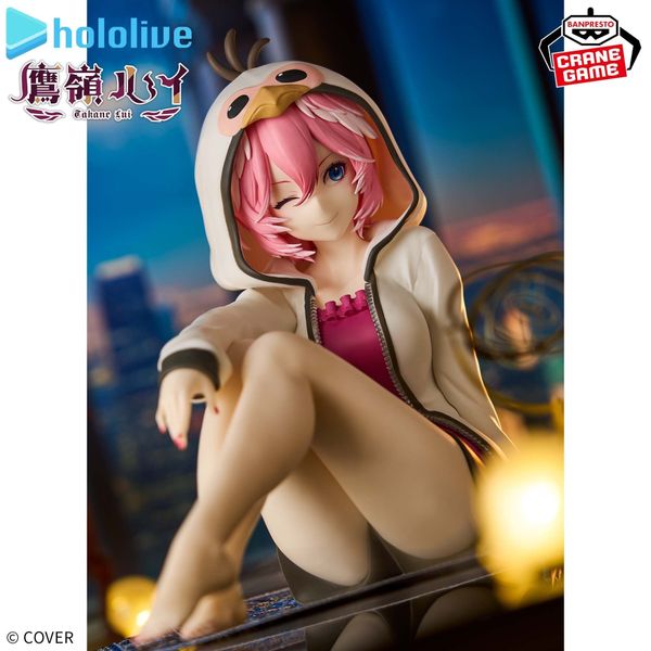 Banpresto - Relax Time - Hololive - TAKANE LUI