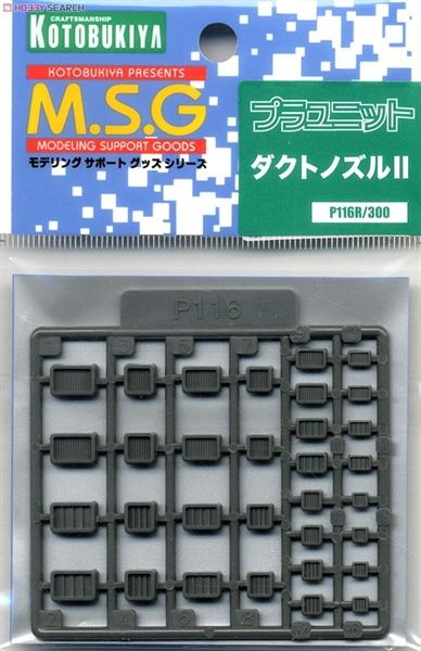 Kotobukiya - MSG - Plaunit P116 Duct Nozzles 2